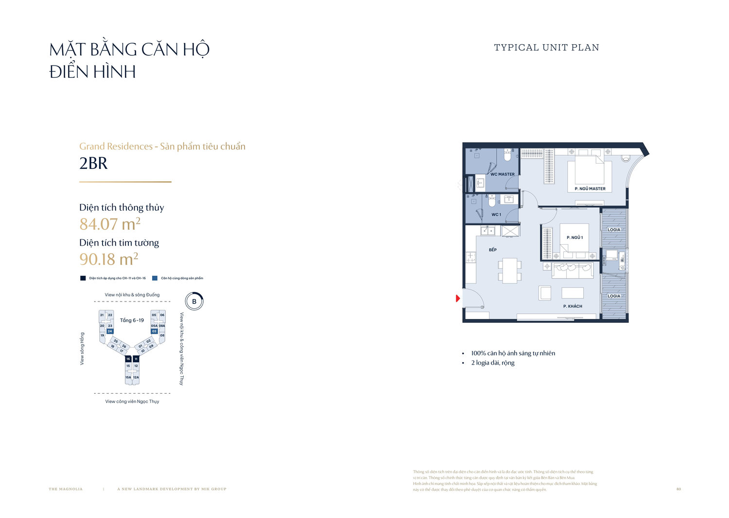 2-bedroom residence